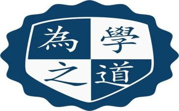 为学之道读后感5篇