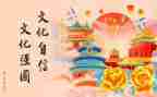 文化作文800字6篇