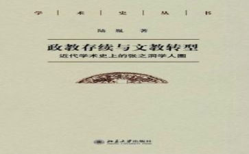 《鸟》语文教案8篇(《翱翔天际的鸟羽，启迪心灵的语文教案》)