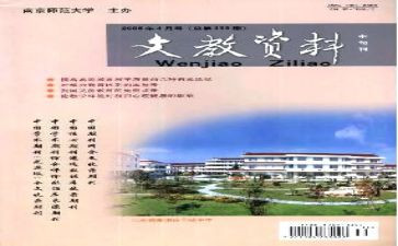 语文教师培训学习心得体会参考6篇