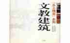 《牧童》语文教案参考6篇