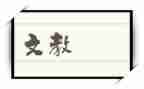 初中语文教学工作总结个人优质5篇