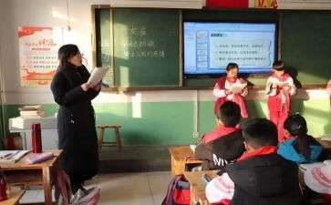 我的新语文课作文8篇