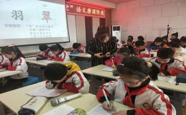 语文课教案5篇