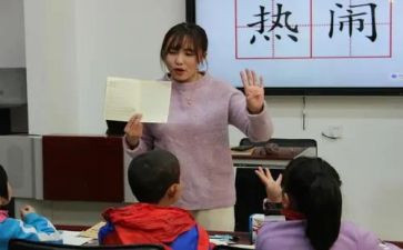 当语文课代表的演讲稿优质6篇