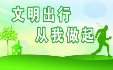 文明礼仪的演讲稿优秀7篇(精彩演讲：探讨文明礼仪的7篇)