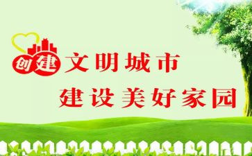 文明礼仪学生事迹材料7篇
