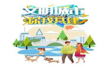 文明礼仪教育主题班会教案7篇