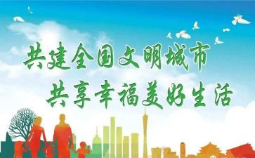 文明礼仪的演讲稿7篇(文明礼仪演讲稿集锦：七篇精华)