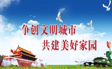 文明礼仪活动方案模板7篇(