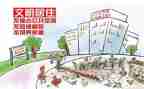 小学文明礼仪活动方案5篇