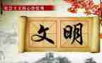 讲文明讲礼貌演讲稿5篇
