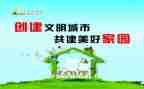 讲文明懂礼貌演讲稿8篇