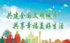 文明礼仪的演讲稿7篇