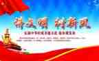 倡导文明新风的演讲稿范文参考6篇