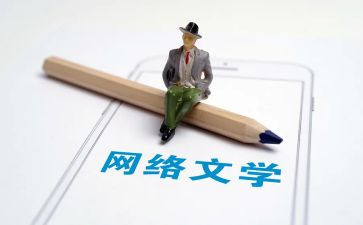 文学活动方案策划7篇