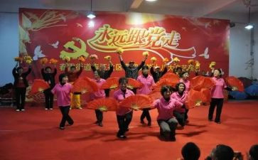 文艺办工作计划范文6篇