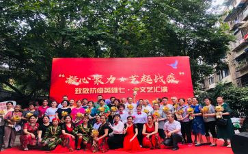 重阳节文艺活动方案7篇