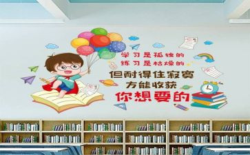 我的班级的作文300字8篇