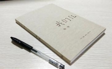 我们仨演讲稿精选6篇