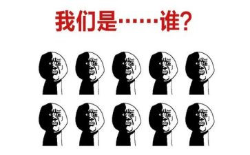 我们是谁读后感8篇