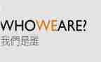 我们是谁读后感通用7篇