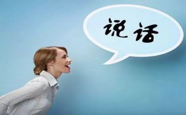 听,我想说作文推荐5篇