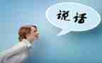 听,我想说作文推荐5篇