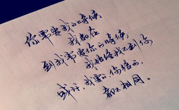 我需要你作文600字精选8篇