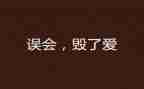 一场误会作文优秀8篇