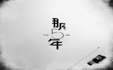 “科星”邓稼先五年级作文推荐5篇()