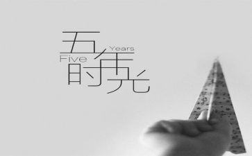 万历十五年读后感优质5篇(《万历十五年》：历史的启迪与人性的映照)