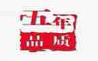 五年级下学期班主任工作计划优质5篇