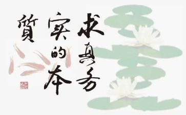 志愿者服务实践心得体会7篇