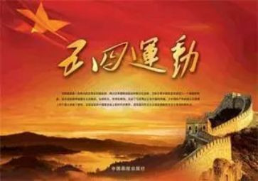 关于五四的演讲稿6篇(五四演讲稿集锦：砥砺前行，青春绽放)