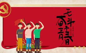 教师五四演讲稿最新6篇