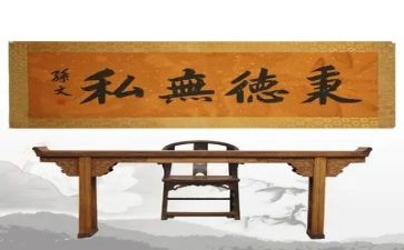以无私奉献为主题的演讲稿6篇
