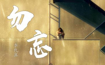勿忘历史的演讲稿怎么写5篇(历史的铭记：五篇演讲稿指南)