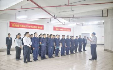 物业工程部半年总结5篇