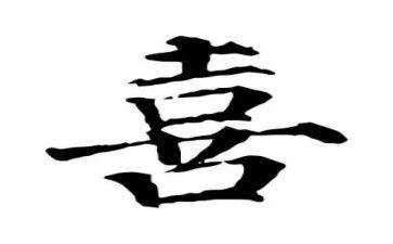 我喜欢春节作文5篇