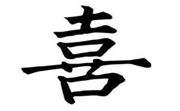 我喜欢的春节作文范文优秀5篇(春节作文范文：五篇优秀之选)