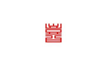 我喜欢秋天作文5篇(秋意浓，心情暖：五篇我喜欢秋天的精彩作文)