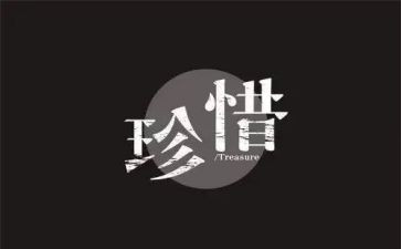 珍惜时间作文7篇(时光宝贵，珍惜每一刻：七篇感悟时间的精彩文章)