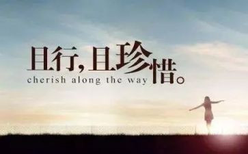 珍惜时间的演讲稿5篇(时间的珍贵：五篇演讲稿)