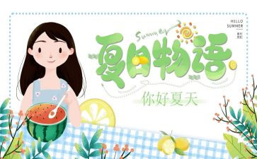 夏洛的网的网读后感5篇