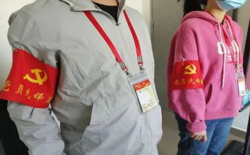 抗疫先锋个人先进事迹优秀7篇(