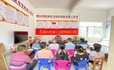 学先锋做先锋心得体会7篇