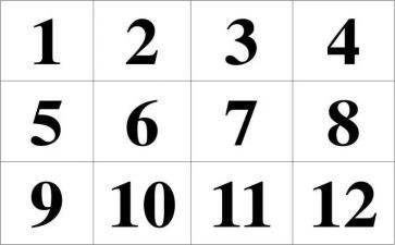 幼儿园相邻数教案5篇(