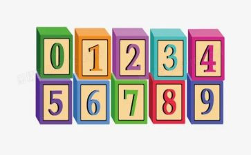 幼儿园相邻数教案推荐6篇(