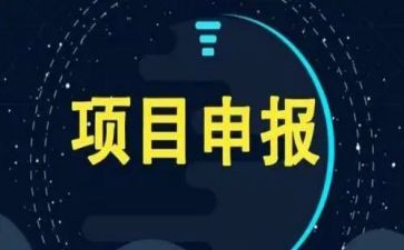 项目经理年终总结推荐7篇(